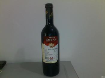 拿戈卢(珍藏)干红葡萄酒